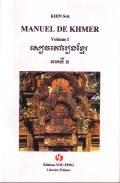 Manuel de Khmer vol.1